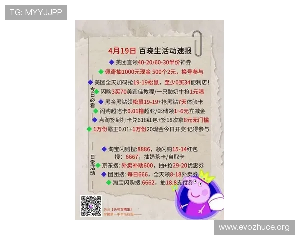 真人现金官网最新优惠活动不断，丰富的游戏种类满足不同玩家的娱乐需求，轻松赚取真实现金