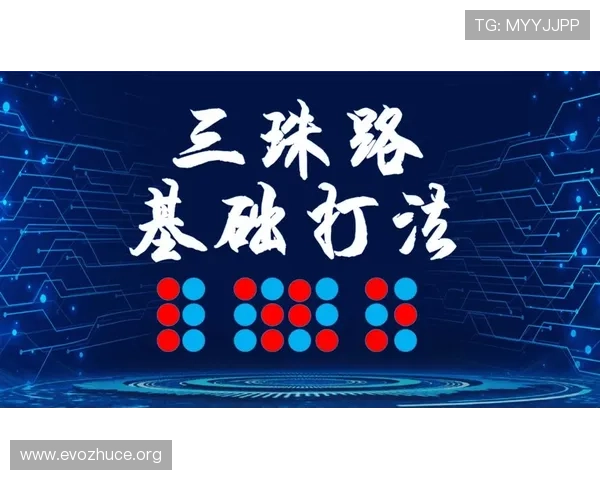 运用这些经典百家乐技巧提升你的游戏策略实现长期盈利目标
